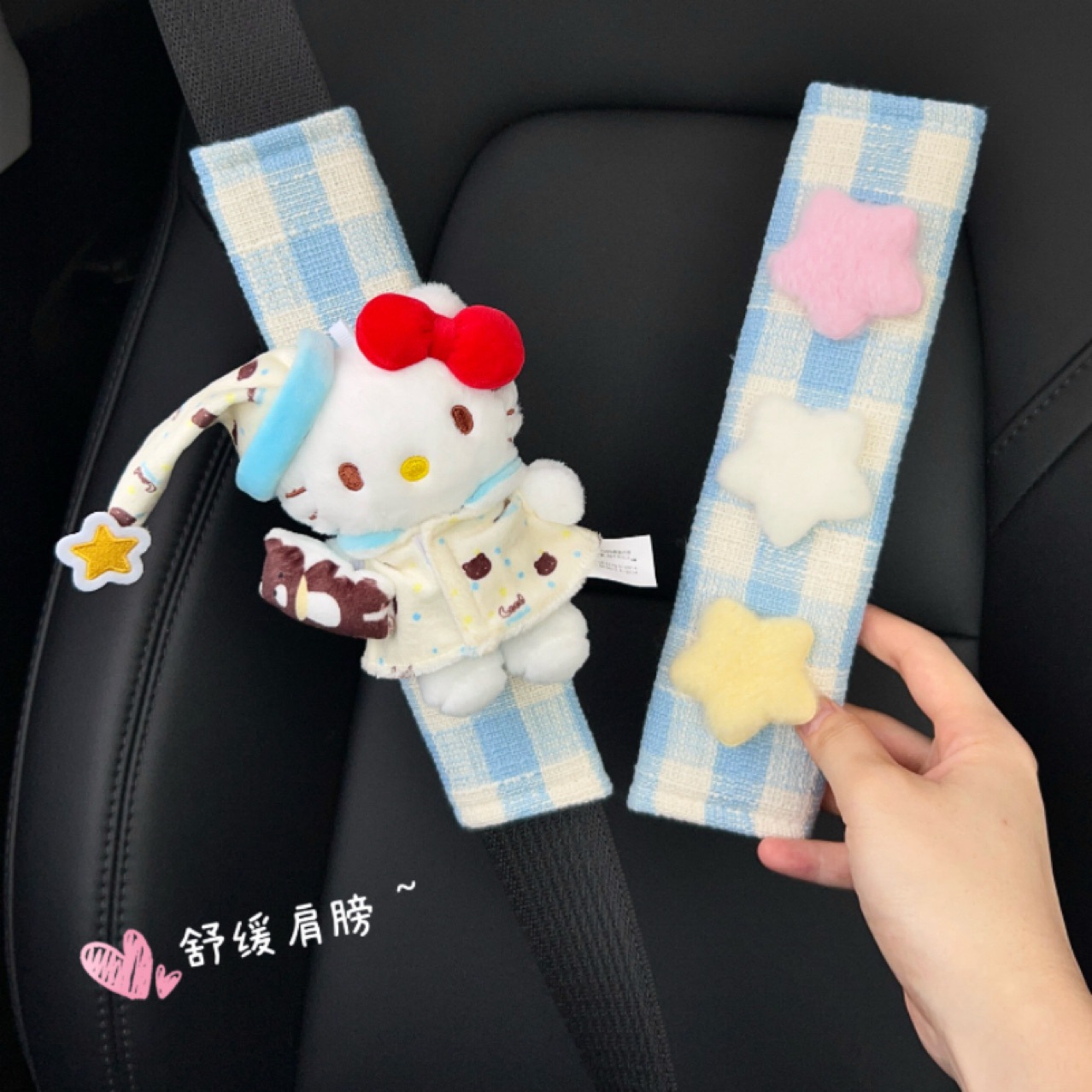 New Pajamas Kitty Cat Plush Doll Car Seat Belt Shoulder Cover Car Interior Supplies New Car Gift