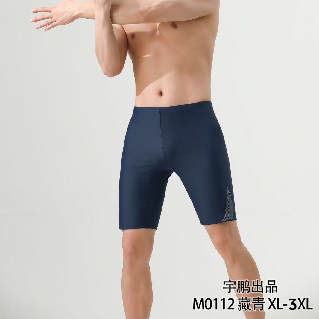 Kaixin 0112 New Men's Adult Swimming Trunks Shorts Boxer Sports Quick-drying Swimming Equipment