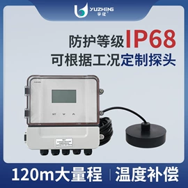 压电晶体;超声波物位计;流量计