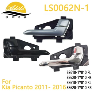 PICANTO daxili tutacaq 82610-1Y010 82620-1Y010 83610-1Y010 83620-1Y010