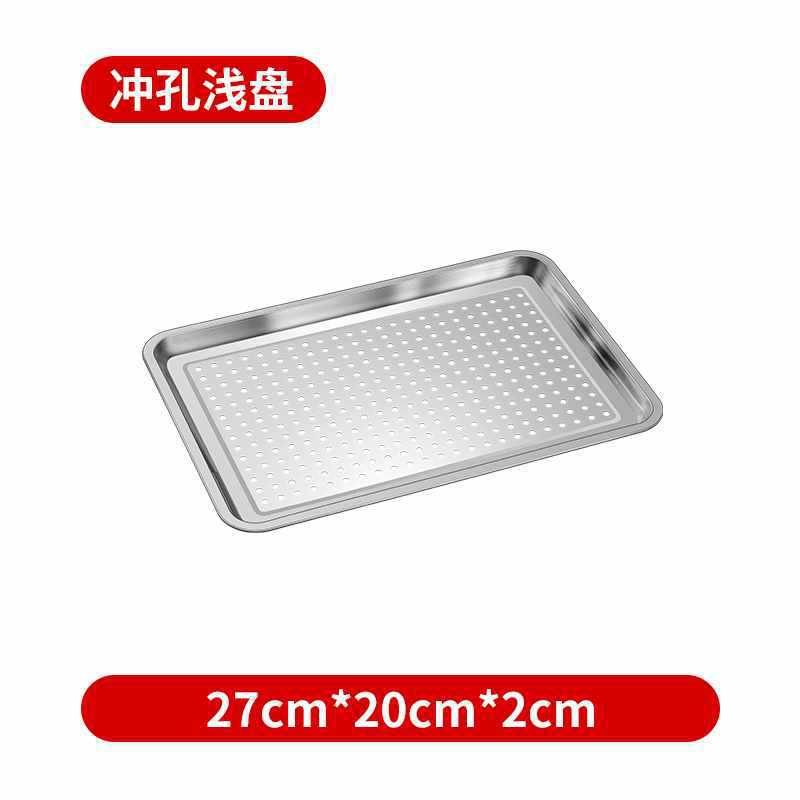 매우 두꺼운 펀치 모델 27x20x2cm 5개 구매 시 2개 무료 제공