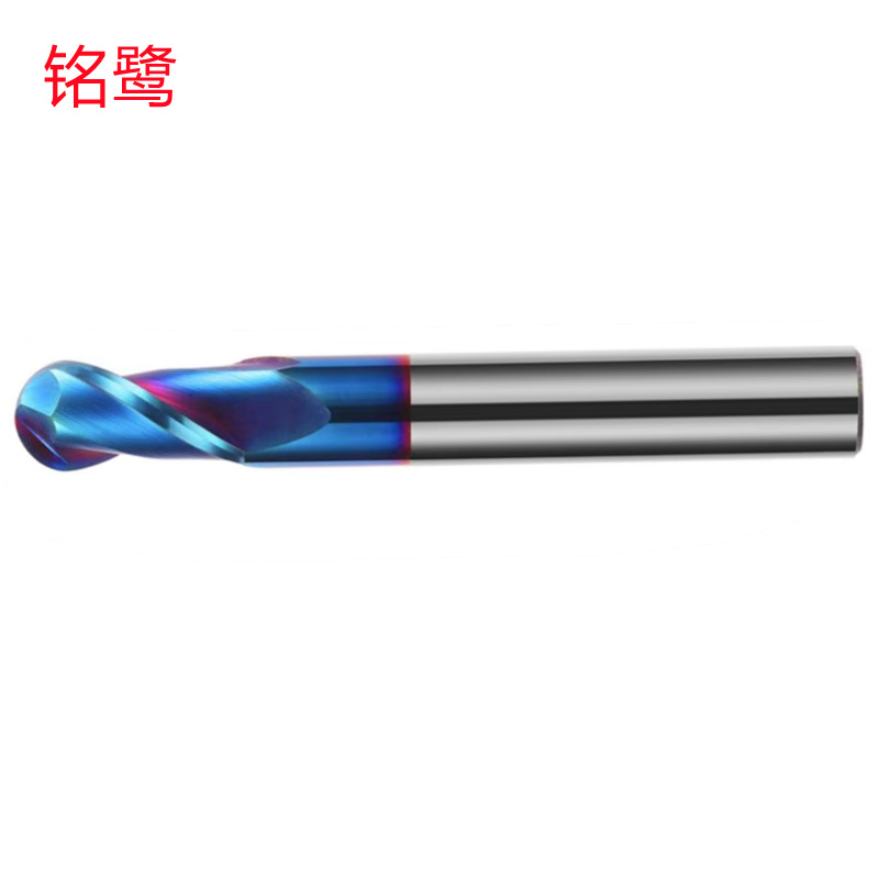 铭鹭R0.5R2R3R4R7R9R10R2.5超硬70度批发销售 钨钢球头铣刀