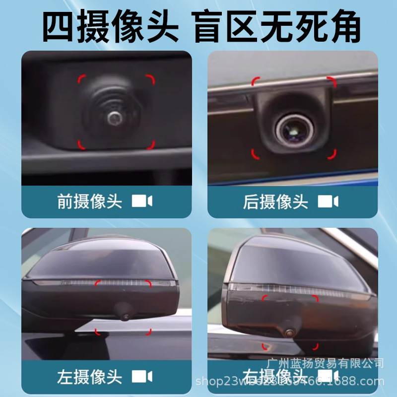 원래 자동차 화면 업그레이드 360 파노라마 반전 이미지 시스템 구동 레코더는 CT4CT5CT6XT4 에 적합합니다.