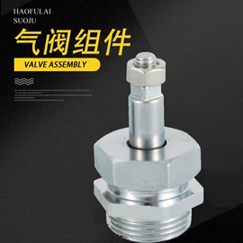 其他整熨设备;整熨设备;整熨设备配件