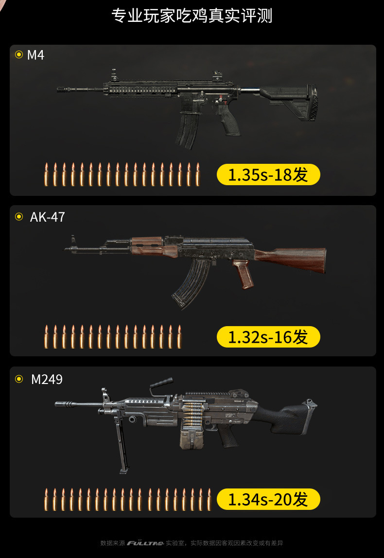 调频按键_14 - 副本