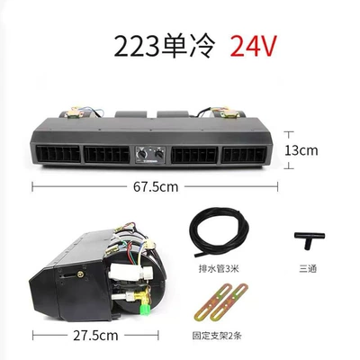 Automotive Air Conditioner 223L Automotive air conditioning - 24v-single-cooling