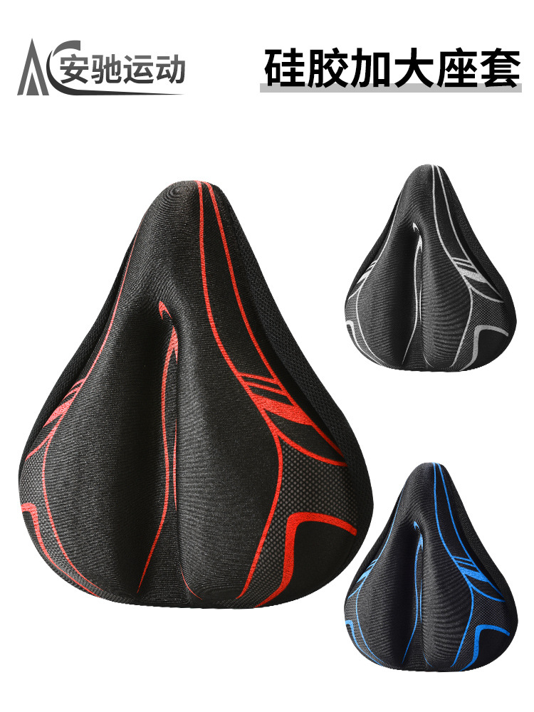 cubierta de cojín de silicona para bicicleta de montaña suave cubierta de cojín de asiento de bicicleta de montaña ensanchada cubierta de sillín de silicona para vehículos de carretera gruesa