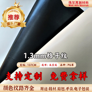 ���lpuƤ1.0-1.5mm���Ӽy̫������Ƥ�� ���Ь��ɳ�l PUƤ������
