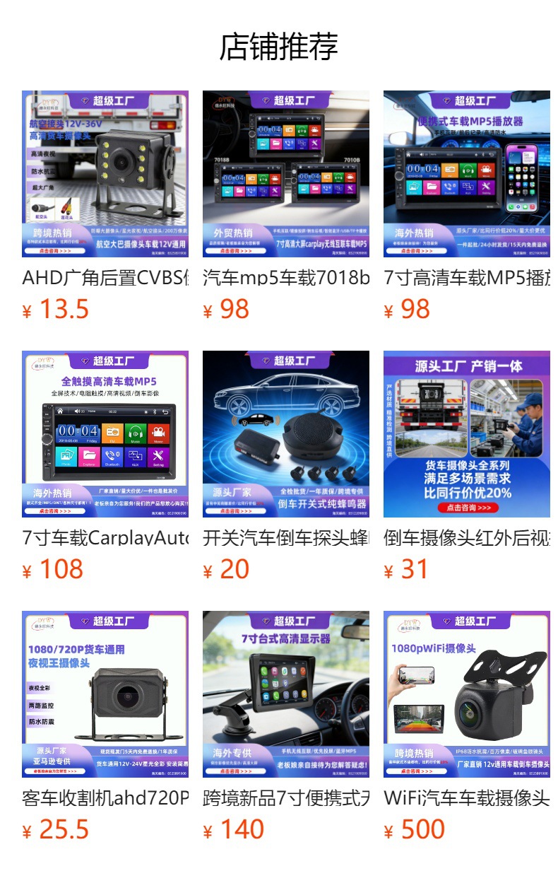 Customized European Frame High-Definition Led Reversing Mirror Rearview Car Camera Ccd Image European License Plate Frame Camera