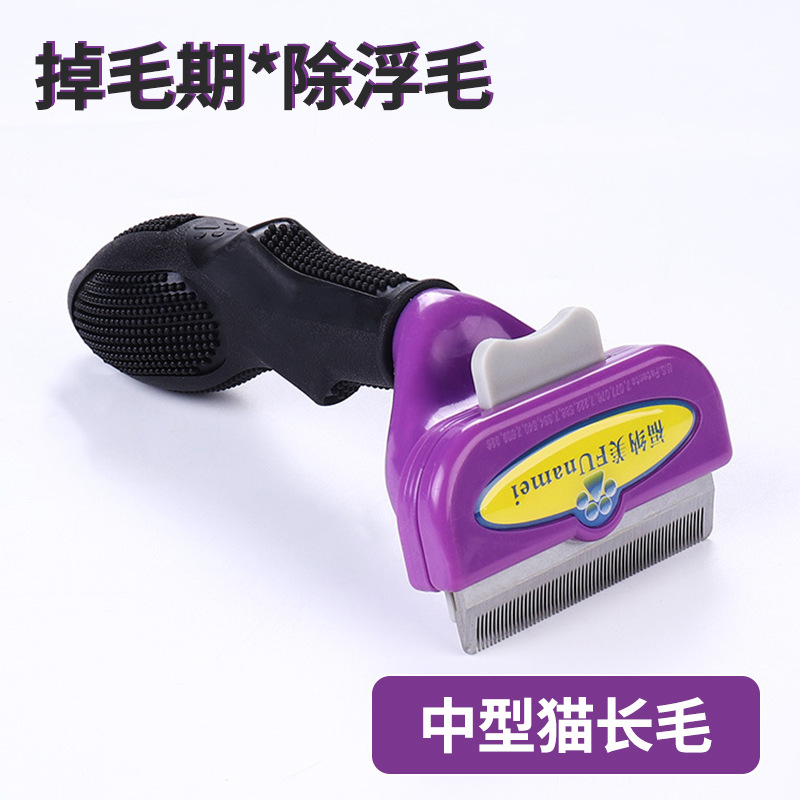 Popular tres generaciones de peines para mascotas, perros, gatos, depiladores, peines de depilación, productos de limpieza, gatos