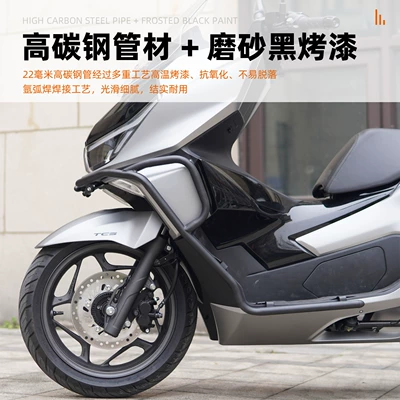 bumper bumper anti-fall anti-collision | Motorcycle bumper