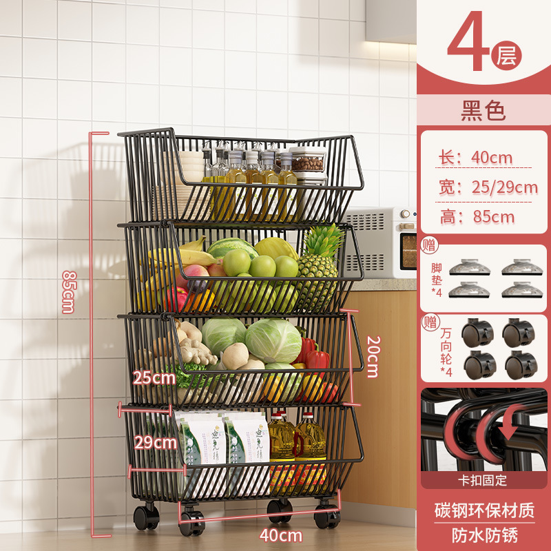 キッチンラックフロアスタンド多層スナック収納ラックモバイル多機能野菜バスケットおもちゃ盛り合わせ|undefined