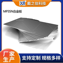 镍合金;电热丝;铜合金