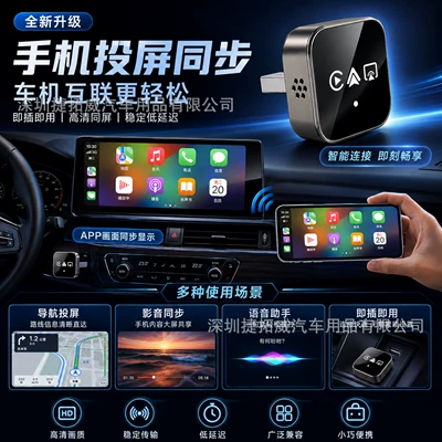 and Apple mirroring, Simsiz CarPlay və Android Auto