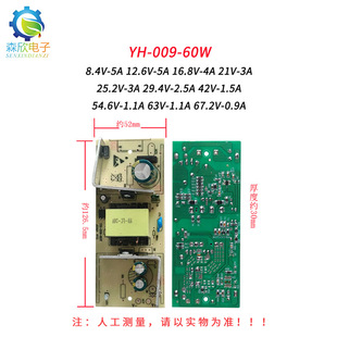 늄ӹ���ͨ���늳س�������ƽ��܇18650��x��늳ؽMPCB�·��