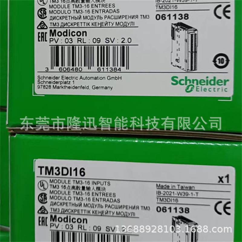 schneider销售原装施耐德模块TM3RDM32R   TM3RDM16R议价出售