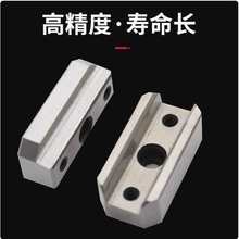 模具边锁方型器导位固定块导块器零度定位块PL/KY/LM