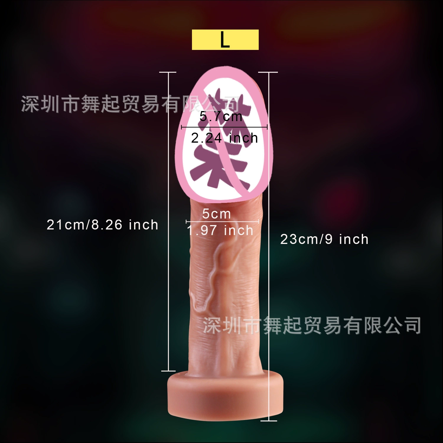 dildo (D109) большой головы реалистичный стиль, размеры S/M/L, оттенок кожи или кофе, массивное основание