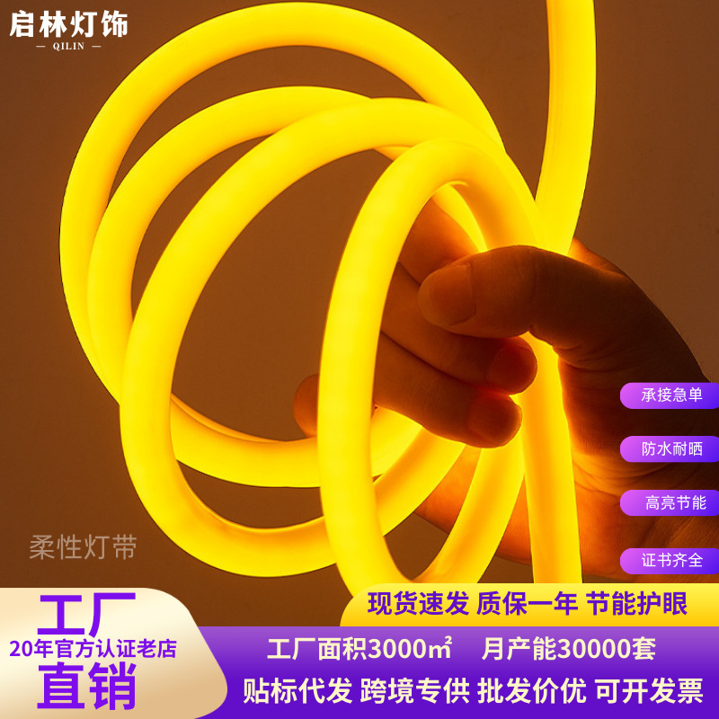 led strip outdoor waterproof atmosphere light strip engineering lighting linear light campsite outdoor engineering waterproof light strip