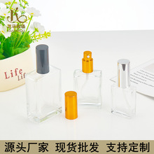 现货扁方形香水喷雾瓶厚底透明玻璃按压喷雾瓶香水分装瓶量大价优