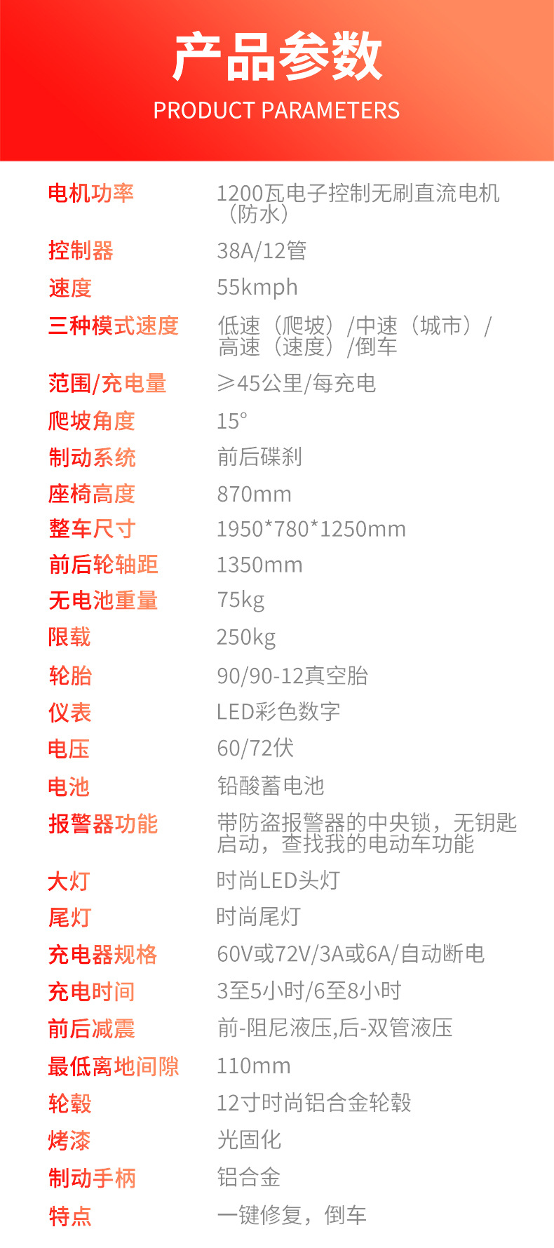 Electric Motorcycle Long Range Delivery Moped