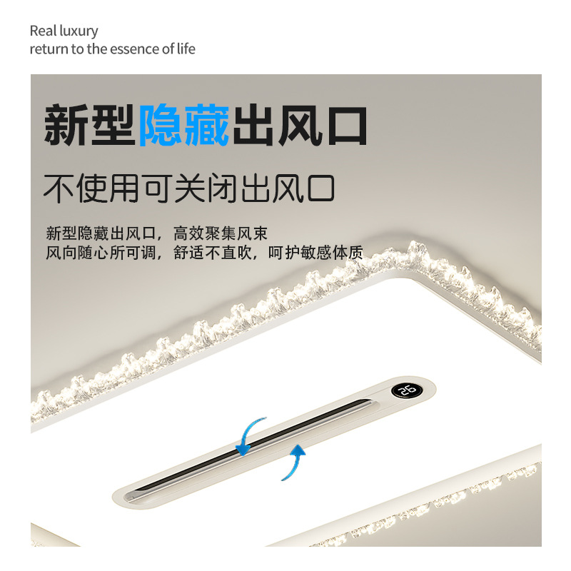 Nuevo hielo agrietado anión doméstico sin lámpara de ventilador de techo Zhongshan lámpara de visualización digital inteligente lámpara de ventilador 440L image 4