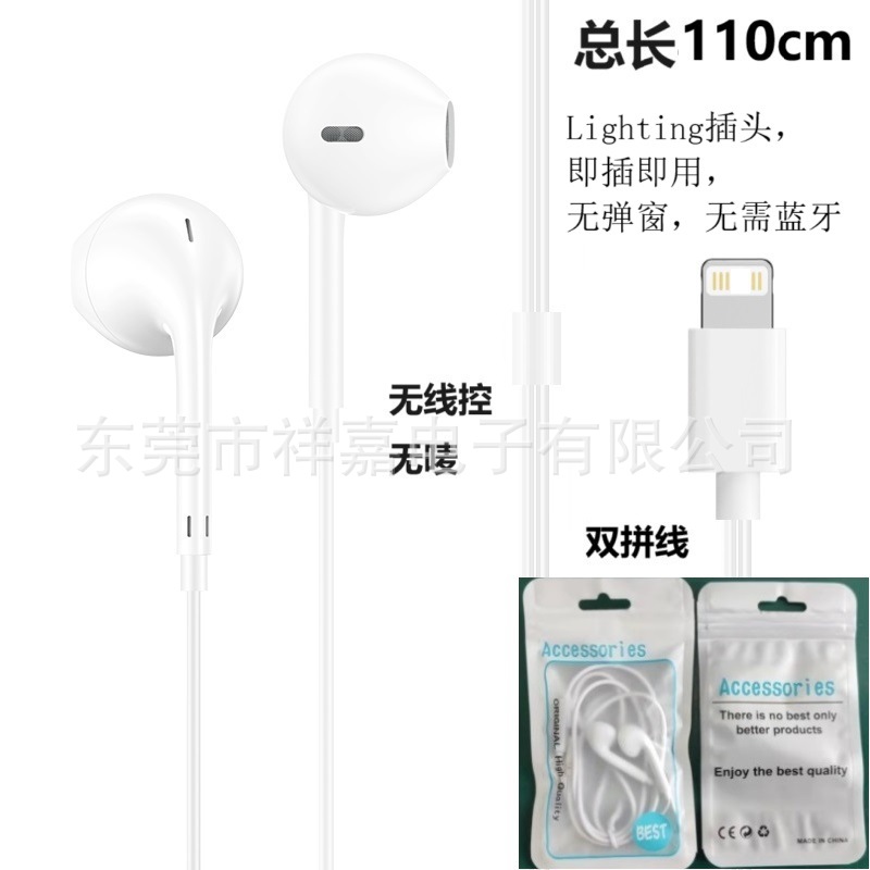 Auriculares con cable fuente fábrica Typec auriculares chip digital 3.5 cabeza redonda para Apple Huawei Xiaomi