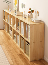 实木书架置物架落地客厅组合格子柜松木收纳柜子储物柜矮家用书柜