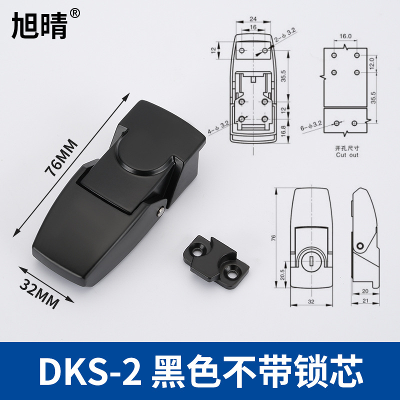 Замок DKS DKS-2 черный без сердечника