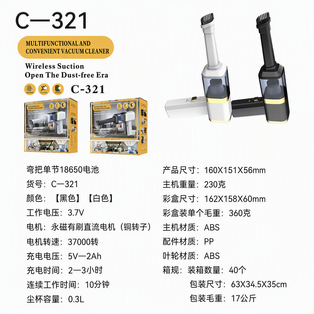 Car Wireless Vacuum Cleaner High Power High Suction Mini Handheld Car Household Indoor Small Electric Vacuum Cleaner