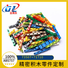 �����ָ�73507 71710 2391��ľ1X3 1X5 1X7 1X9 1X11 1X15������