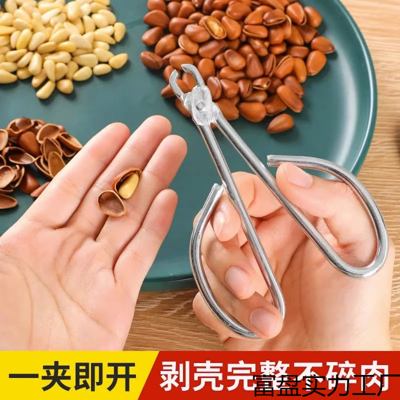Piecers artifact melon seed melon seeds Special pine nuts peeling…