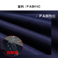 Hengluo Acid and Alkali Resistant Work Clothes Suit Customized Chemical Factory Workshop Corrosion Resistant Sulfuric Acid Customized Labor Insurance Overalls