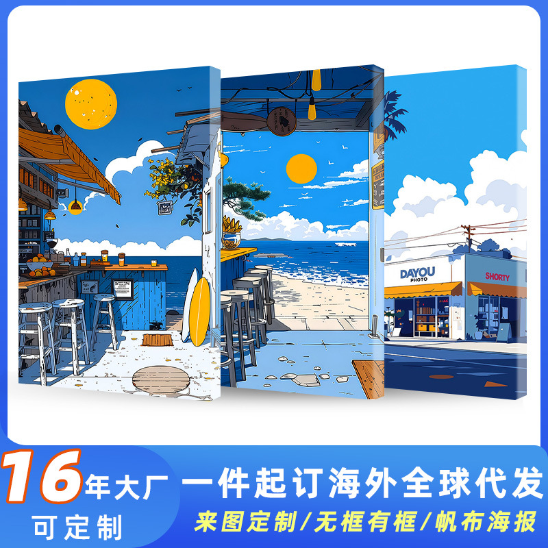 Cross-Border Painting Core Printing High-Definition Giclée Export Dropshipping Amazon Xiyin Temu Frameless Mural Canvas Painting Core