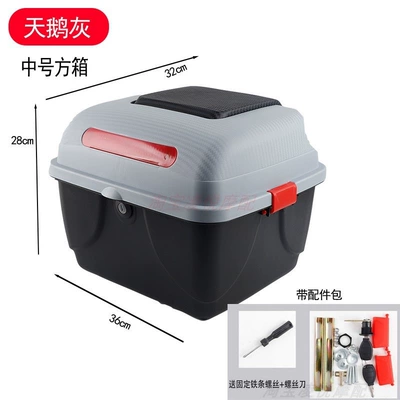 Motorcycle trunk new national standard electric vehicles - paint-free-national-standard-square-box-swan-gray