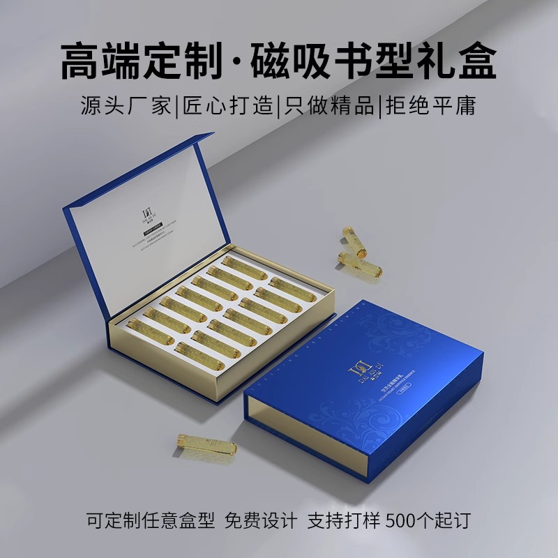 C0创意书型礼盒定制精美翻盖式珠宝礼品包装盒批量印刷厂家定做