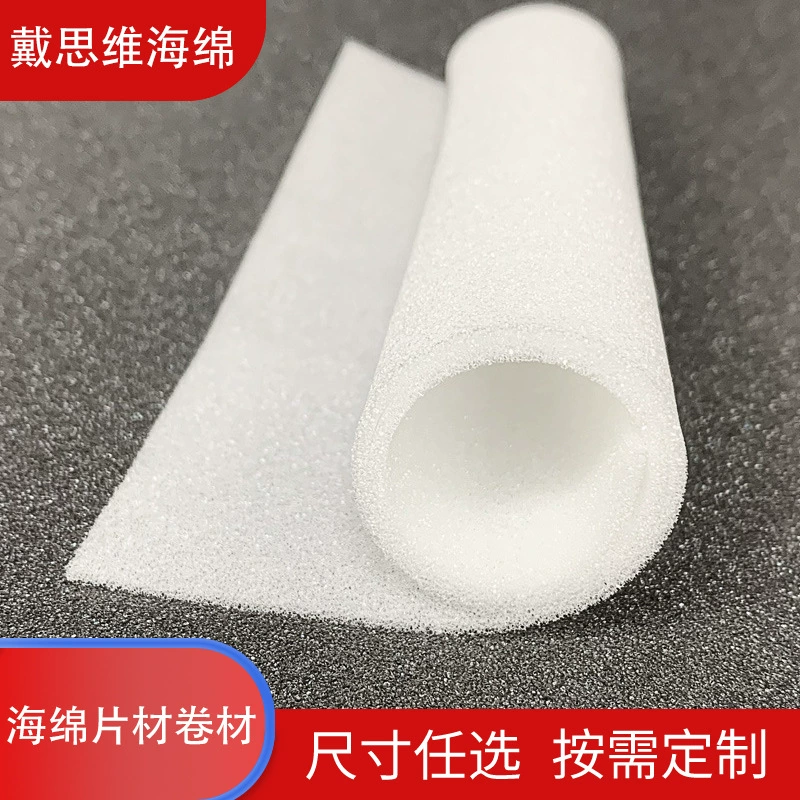 Губка лист с подкладкой тонкая клубника автомобильная моль черничная упаковка прокладка свежая и ударопрочная губка лист оптом