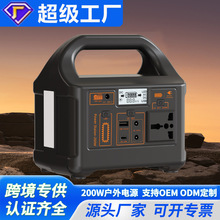 200W�����Ƅ��Դ110v220v�����F���늳س�늌������ԴLiFe Po4