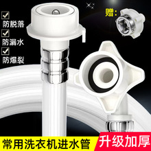 ȫ�Ԅ�ϴ�C�Mˮ��ͨ�ü��Lܛ����ˮ���f�ܽ��^����ʽ���L�ܼ���