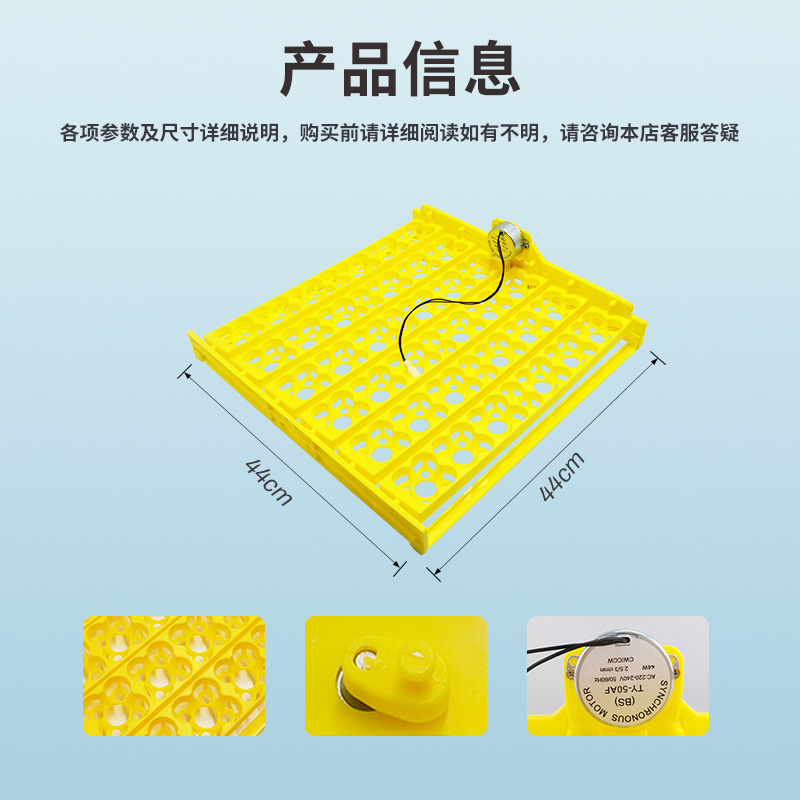 Bandeja de huevos incubadora doméstica pequeña bandeja de huevos de 36 piezas bandeja de huevos automática de torneado de pollo pato codorniz bandeja de huevos para incubar con motor