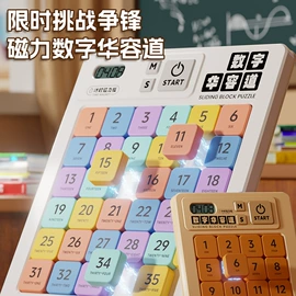 戏水玩具;棋牌/桌游;其他益智玩具