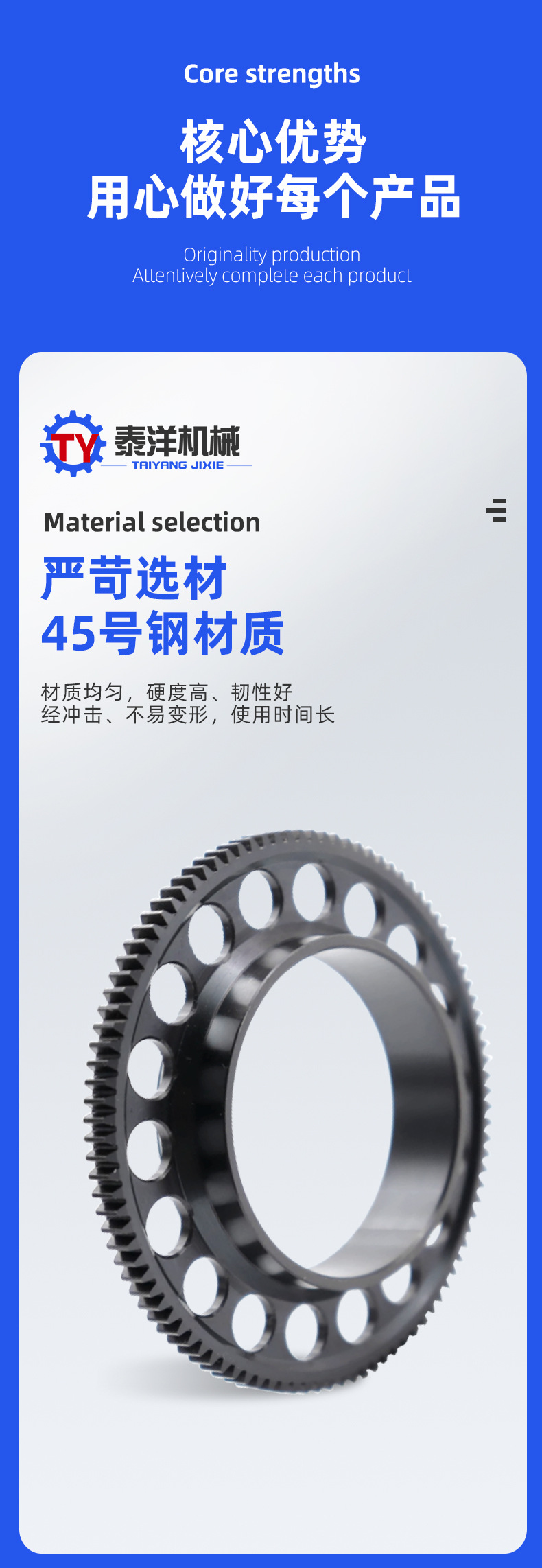 Manufacturer Processes Non-Standard Large Gear Sprockets for Industrial Machinery Equipment Transmission, Thickened and Hardened 45 Steel Large Gears