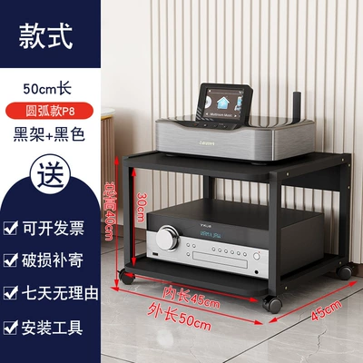 45 Power Amplifier Rack Electric car big tripod - arc-board-the-height-inside-the-square-frame-is-30