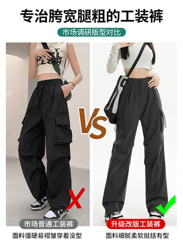 New style parachute work pants for women, suitable for spring and summer, thin leg pants, American style mountaineering sports pants, petite size