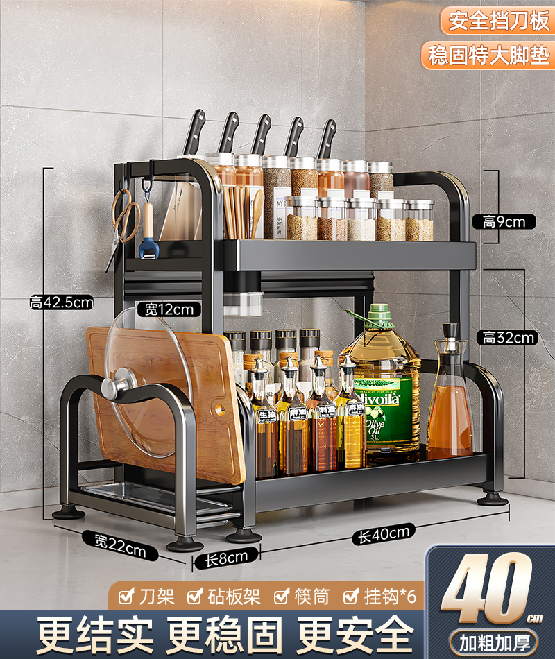 [하이텐드 더블 레이어 40] 젓가락 꽂이 + 도마 꽂이 + 칼 꽂이 + 칼 마개 + 고리 6개 포함