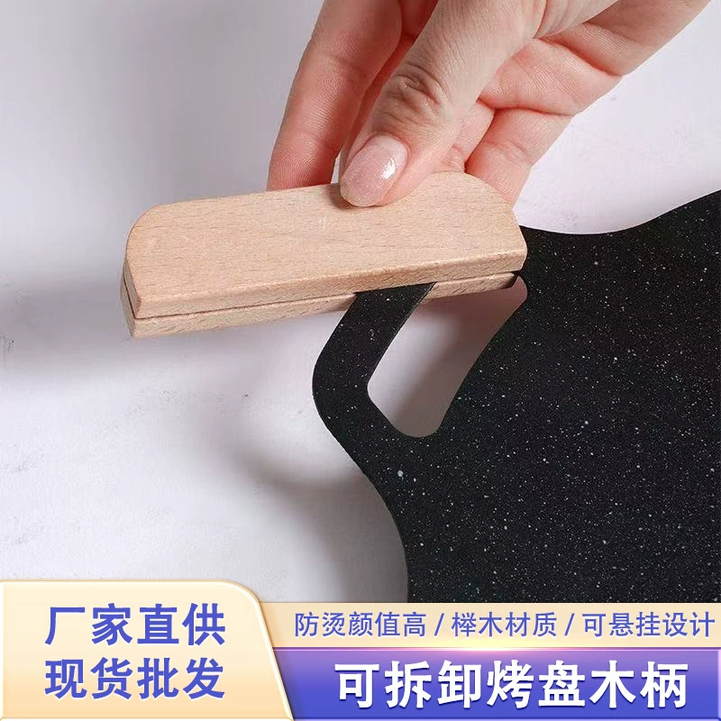 Сковорода-гриль для барбекю с деревянной ручкой, термостойкая портативная ручка для кемпинга и пикника, ручка для сковороды-гриля, деревянная термостойкая ручка.