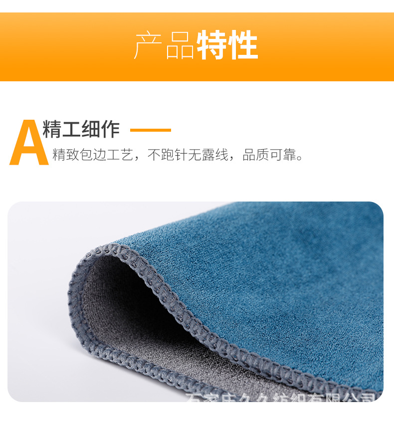 擦车巾_08.jpg