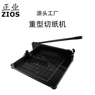 YIWUԴ�^���S8298-A3���ͺ���м��C�ü����м��C��С�Ͳõ��ք�