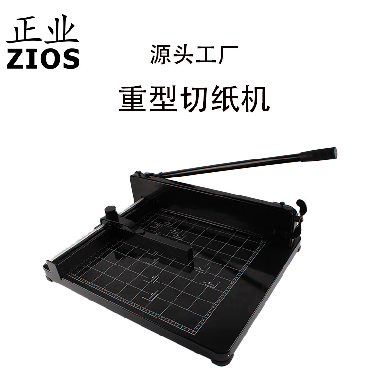 8298-A3重型厚层切纸机裁纸刀切纸机厚小型裁刀手动裁纸机