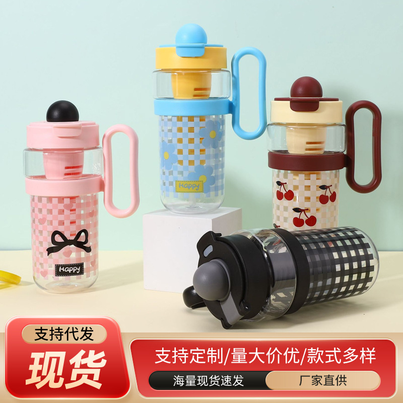 巨无霸茶水分离吸管塑料杯可爱卡通双饮水杯高颜值大容量手柄杯